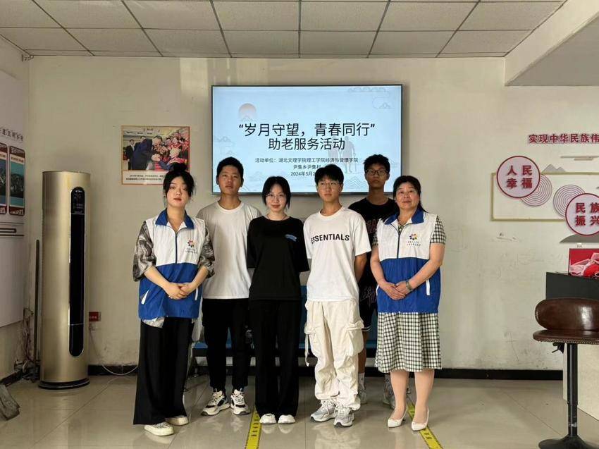 尹集乡尹集村:岁月守望,青春同行——尹集村与KY.COM经管系智管专业学生共筑助老温暖桥梁.docx